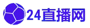 24直播網(wǎng) 24直播網(wǎng)